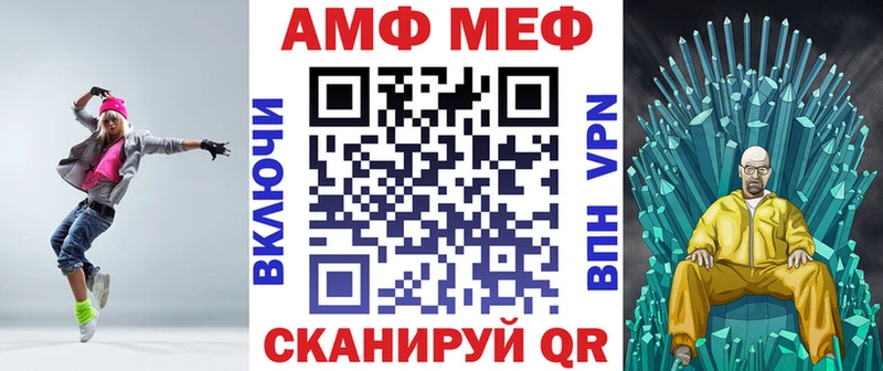 АМФ Premium  ОМГ ОМГ зеркало  Лесозаводск  дарнет шоп 