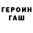 МЕТАДОН кристалл Ali Tima