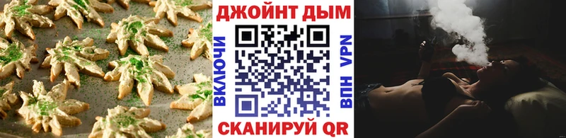 hydra вход  Лесозаводск  Canna-Cookies конопля 