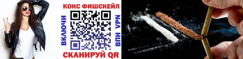 КОКАИН Эквадор Лесозаводск
