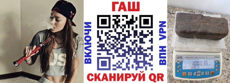 что такое   Лесозаводск  ГАШИШ VHQ 