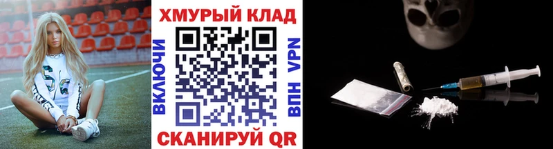 ГЕРОИН герыч  купить наркотик  Лесозаводск 