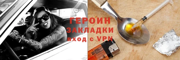 кокаин VHQ Нефтегорск
