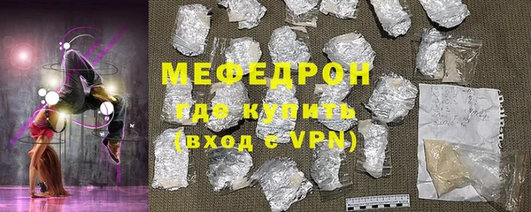 стаф Абдулино