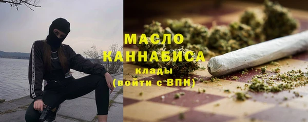 spice Нефтекумск