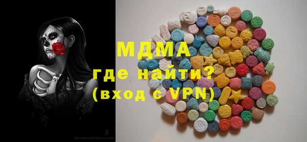 альфа пвп Абаза