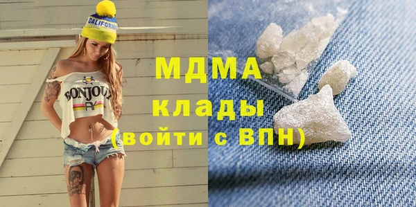 каннабис Абинск