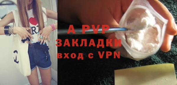 стаф Абдулино