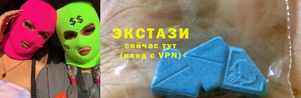 кокаин VHQ Нефтегорск