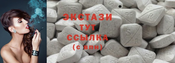 spice Нефтекумск
