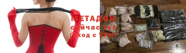 кокаин VHQ Нефтегорск