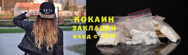 стаф Абдулино