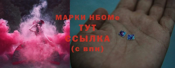 стаф Абдулино