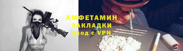 стаф Абдулино