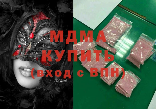 стаф Абдулино