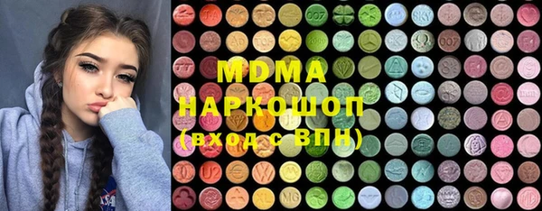 индика Магас