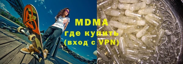 альфа пвп Абаза