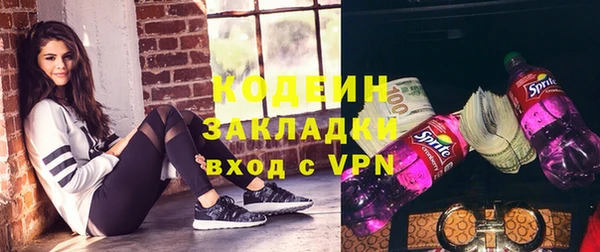 дживик Нея