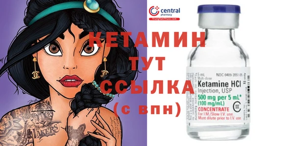 стаф Абдулино