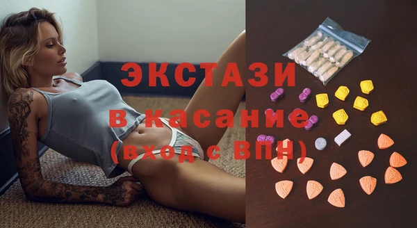 стаф Абдулино