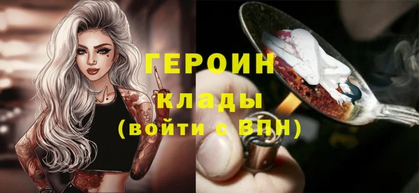 spice Нефтекумск