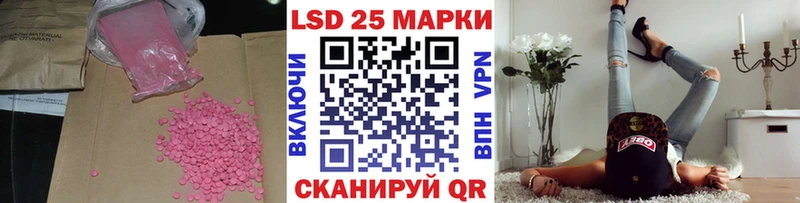 omg ссылка Лесозаводск ЛСД экстази ecstasy где найти