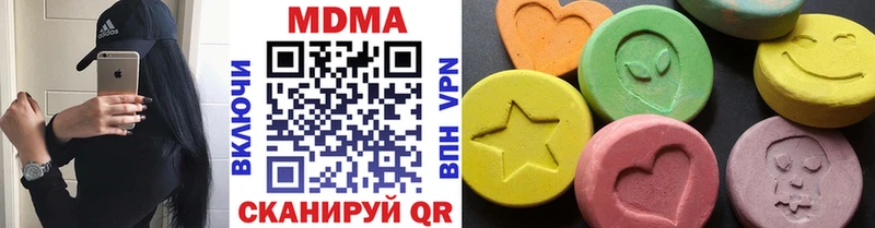купить  цена  Лесозаводск  MDMA кристаллы 