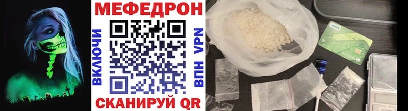 МЯУ-МЯУ мука  продажа наркотиков  Лесозаводск 