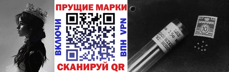 MEGA онион  сколько стоит  Лесозаводск  Наркотические марки 1,5мг 
