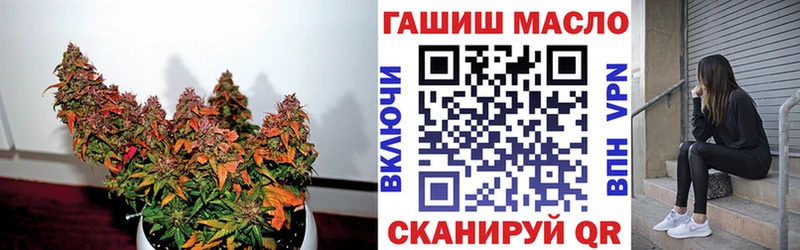 ТГК гашишное масло Лесозаводск