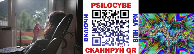 Псилоцибиновые грибы прущие грибы  купить   Лесозаводск 