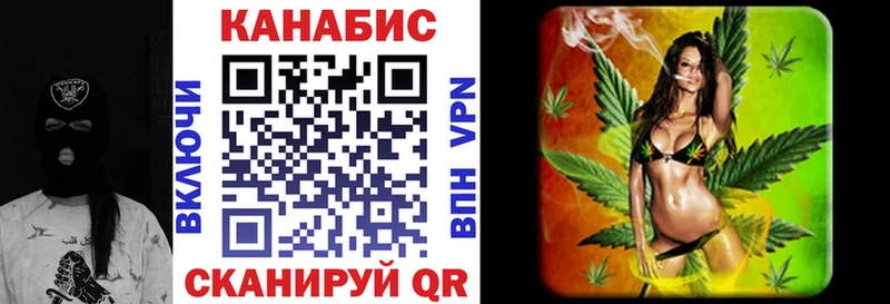 МАРИХУАНА планчик  Лесозаводск 